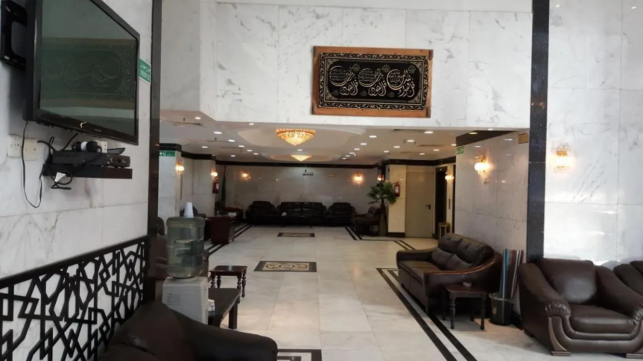 Hotel فندق مكارم العبنق