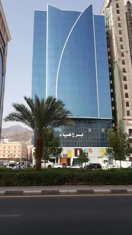فندق مكارم العبنق Hotel Mecca