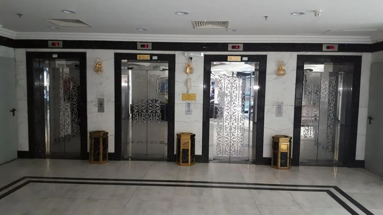 فندق مكارم العبنق Hotel Mecca
