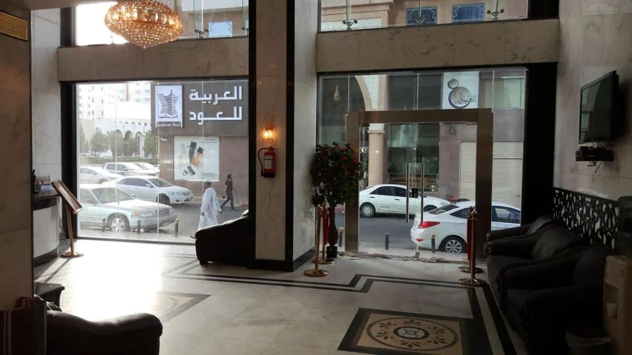 فندق مكارم العبنق Mecca