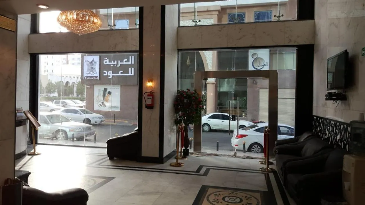 فندق مكارم العبنق Hotel