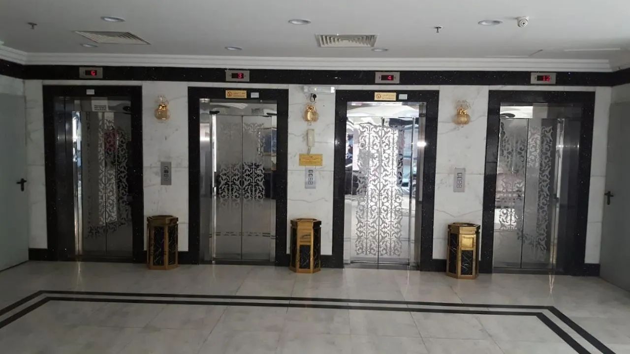 فندق مكارم العبنق Hotel Mecca