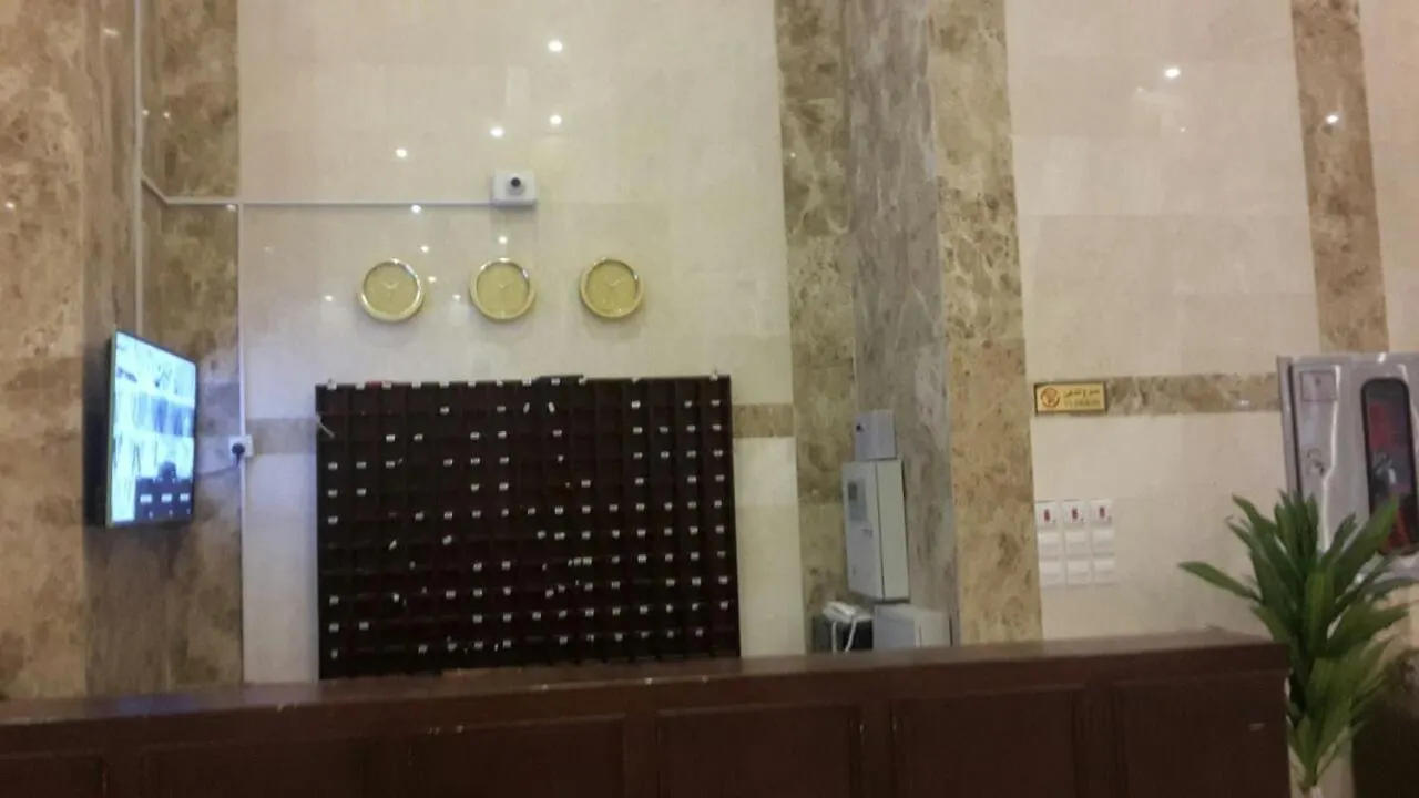 *** Hotel فندق مكارم العبنق Arabie saoudite