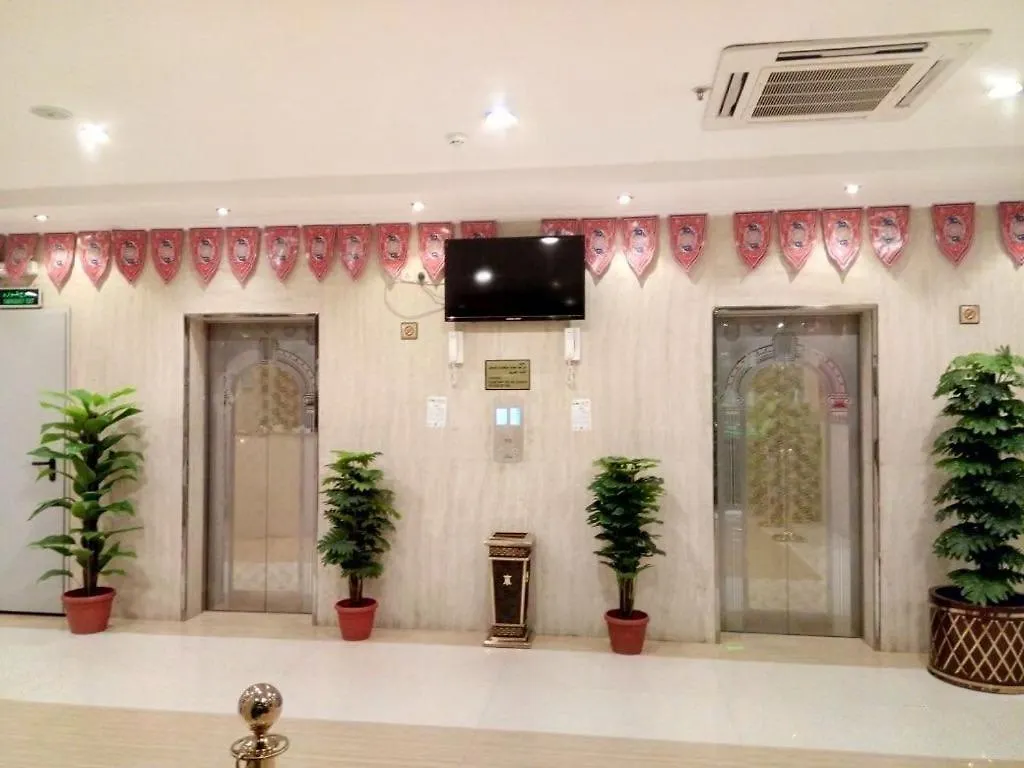 فندق مكارم العبنق La Mecque
